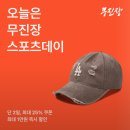 SOON FIT | 무신사 여름 블프 D+4 세일 일정 , 스포츠데이 아이템 추천 및 위시리스트, 장바구니