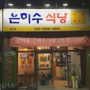 은하수현수막 이미지