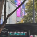 신흥젓갈 이미지