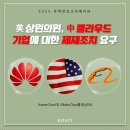 상원무역 이미지