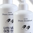 365신발판매 - 경산시 경안로31길 18 | 365신발판매