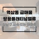 밸류에셋 쌍용 이미지
