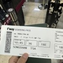 면목아디다스 | Taiwan-허광한씨 어디계세요?