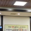 부흥고 삼거리 | [안양범계맛집] 강남샤브칼국수부대찌개
