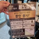 와인샵비노클럽 이미지