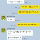 기계산업기사 응시자격 카톡 상담 후기