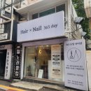 네일365데이
