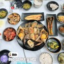정가네 실내포차 | 여수 게장 맛집 정가네 꽃게장 돌산 먹거리