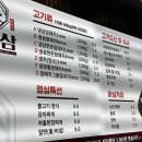 갈비엔삼겹 이미지