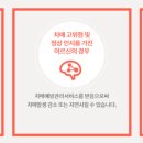 아산시치매안심센터 이미지