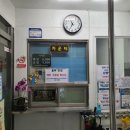 옥천목욕탕 이미지