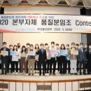 한국전력공사 부산울산본부 이미지