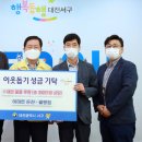 이마트 둔산점 이미지