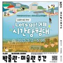 거제민속박물관 이미지