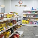 푸드모바일 이미지