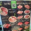 뚱뚜루 이미지