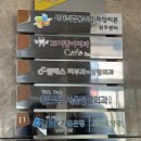 28지킴이치과의원 이미지