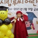 시립루씨 어린이집 이미지