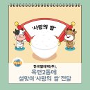 한국엘레텍(주) 이미지