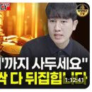 싹다