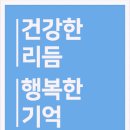 좋은꿈한의원 이미지