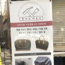 갤러리명품사 이미지