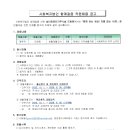 사회복지법인 함께걸음 이미지