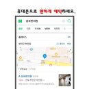 성국한의원 네이버블로그