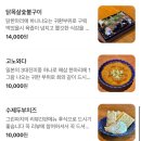 그린파치 이미지