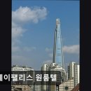 스테이펠리스원룸텔 | [대치동 고시원 고시텔 원룸 추천] 스테이팰리스 원룸텔 대치동 스테이팰리스 원룸텔, 편리함과 안전함