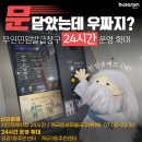 개금3동-24 이미지