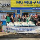 산격2동 행정복지센터 이미지