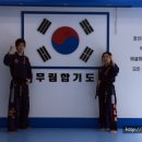 무림아이체육관