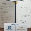 래미안Ⅱ공인중개사사무소 이미지