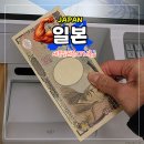 세븐일레븐 안성운동장점 | 일본 세븐일레븐 ATM 출금 하나 트래블로그 수수료 0원 이용방법