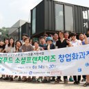 사회적협동조합품앗이마을 이미지