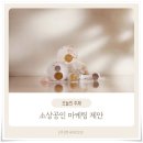 비즈인솔루션