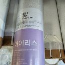 신한1차아파트경로당 | 에덴공항 1차 아파트 대구 동구 불로동 전체 리모델링 인테리어 집수리 후기