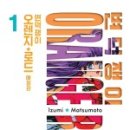 오렌지미디어 이미지