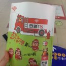 주안허브약국 이미지