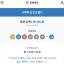 소향로253번길 이미지
