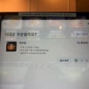 이마트에브리데이 다산점 | 다산 마라탕 맛집 마라공방 다산점 초5 딸과 다녀온 솔직후기