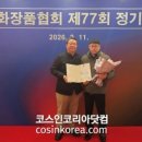 (주) 엘에스코리아