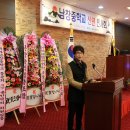 남창중학교 이미지