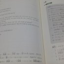 일본어 원어민 프리토킹 이미지