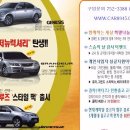 [현대자동차] 인천남부 4기 서홍석형제 입니다. 이미지