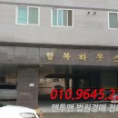 송탄로371번길 이미지