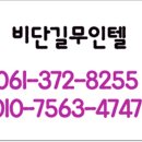 비단길무인텔 네이버블로그