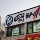 타이거즈태권도장 이미지