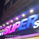 썬오락실 이미지